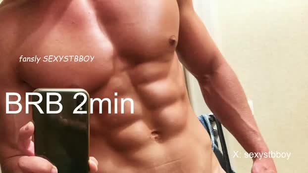 sexystbboy 25-12-2025 video lush